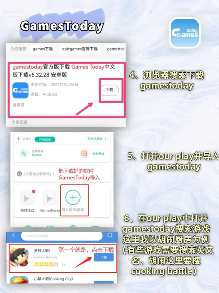 爱游戏大厅最新版app下载截图2